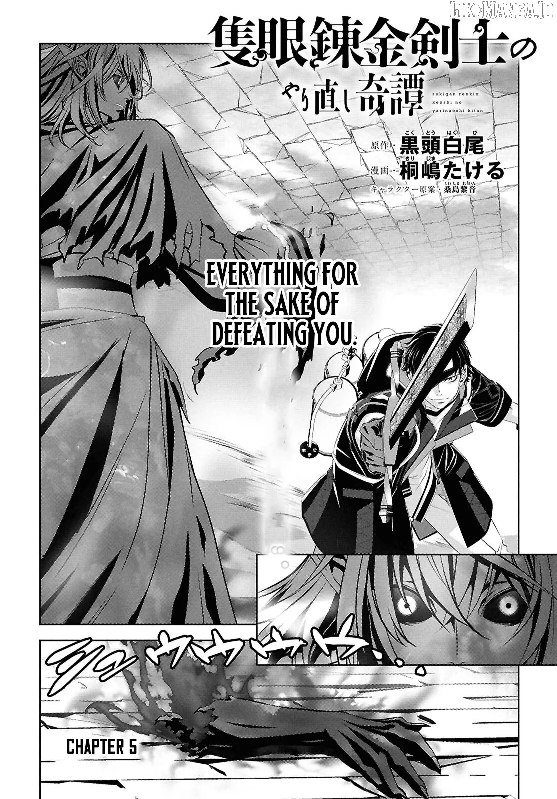 Tale of the One-Eyed Alchemical Swordsman