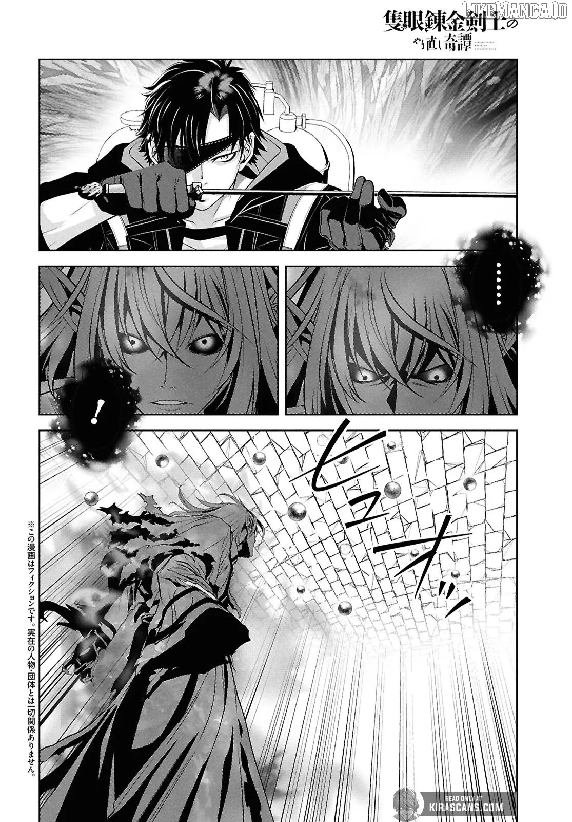 Tale of the One-Eyed Alchemical Swordsman