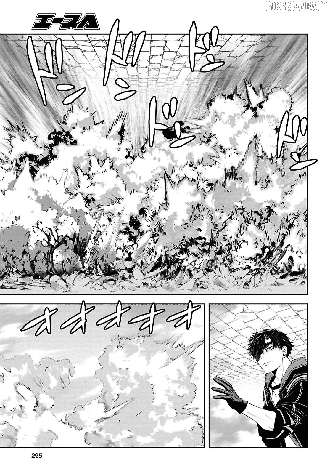 Tale of the One-Eyed Alchemical Swordsman