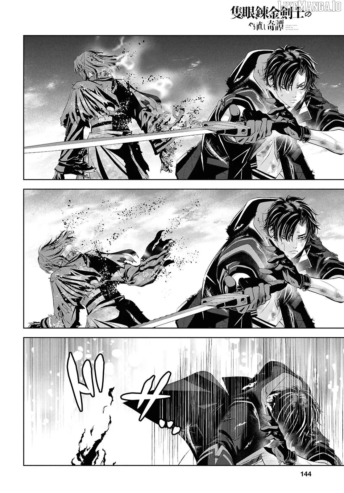 Tale of the One-Eyed Alchemical Swordsman