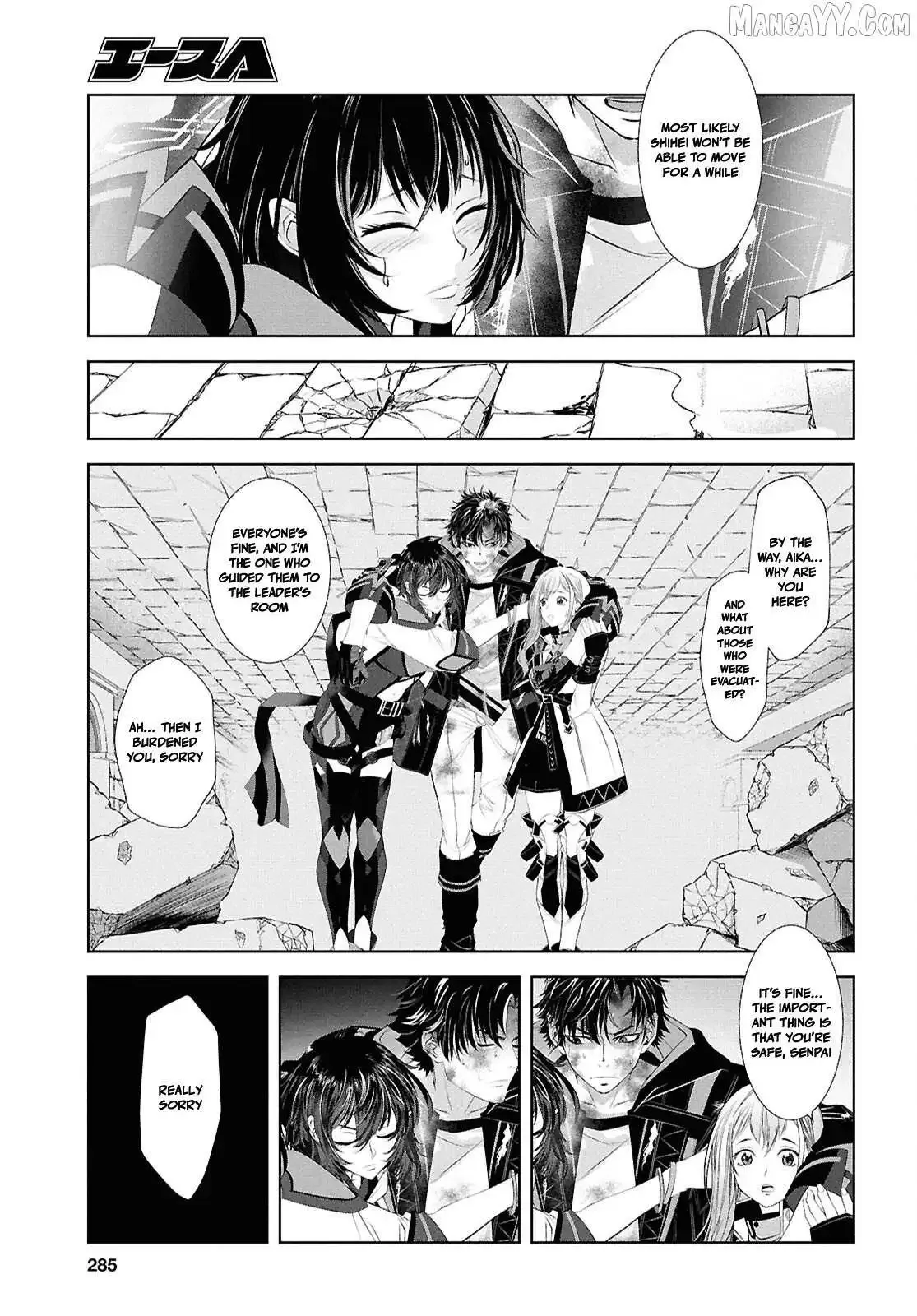 Tale of the One-Eyed Alchemical Swordsman