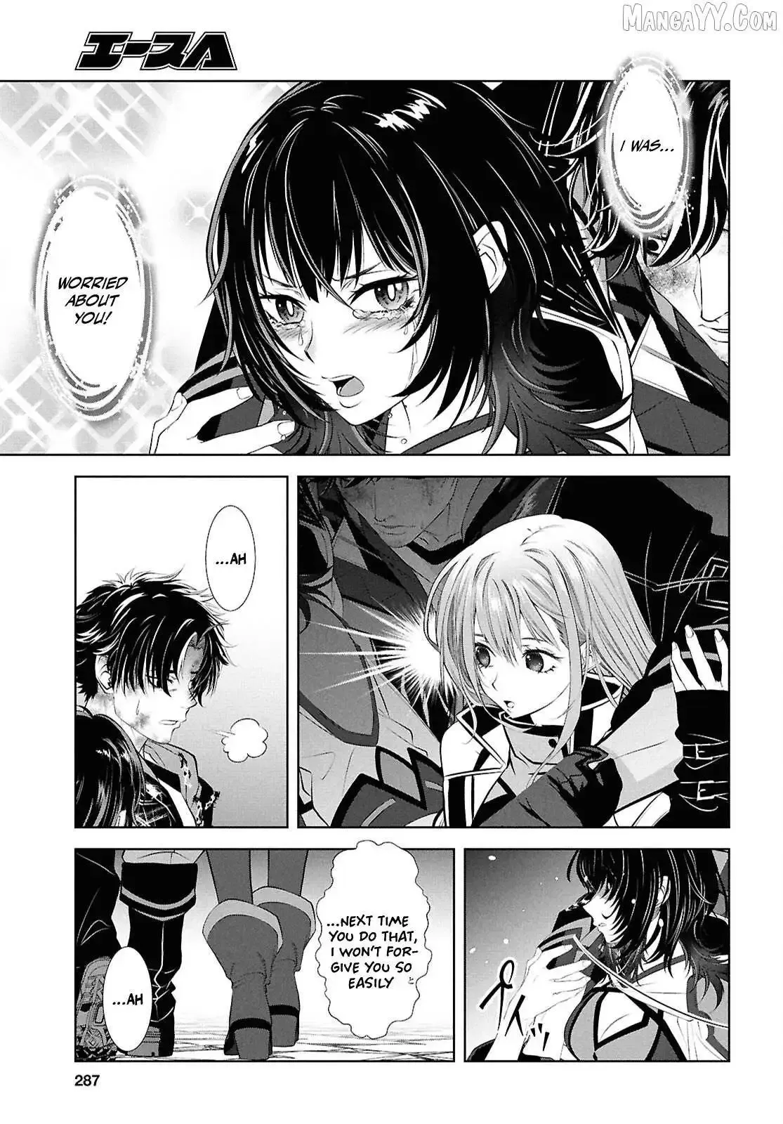 Tale of the One-Eyed Alchemical Swordsman