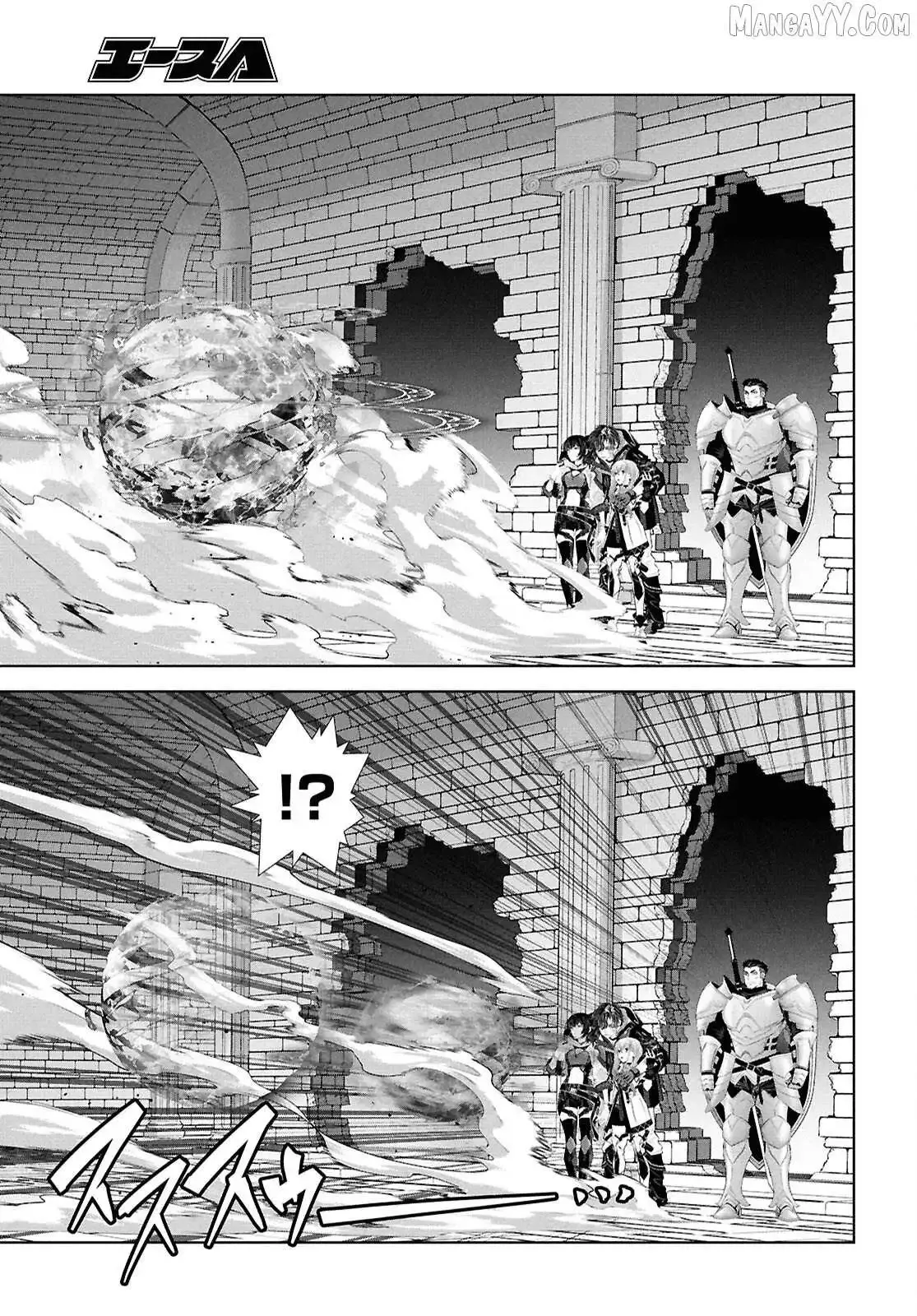 Tale of the One-Eyed Alchemical Swordsman