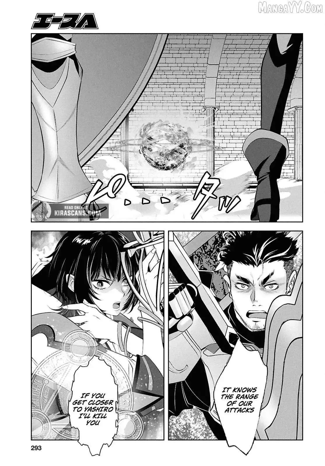 Tale of the One-Eyed Alchemical Swordsman
