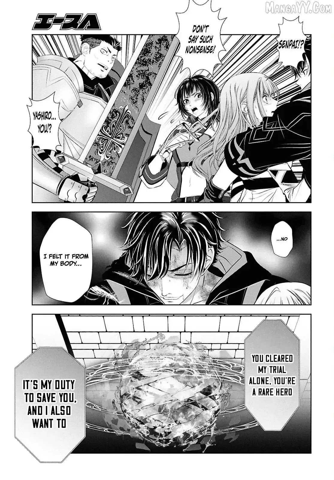 Tale of the One-Eyed Alchemical Swordsman