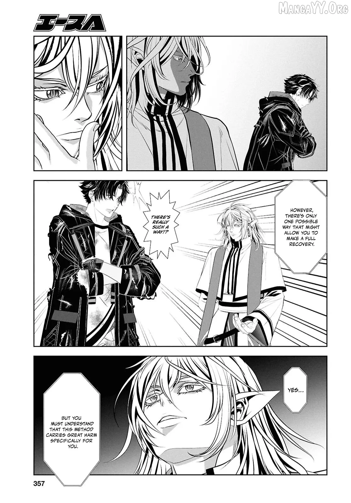 Tale of the One-Eyed Alchemical Swordsman
