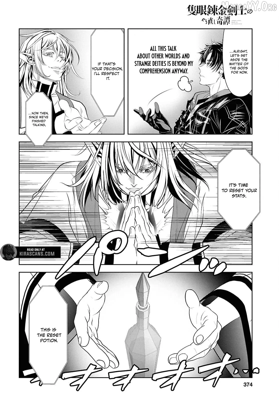 Tale of the One-Eyed Alchemical Swordsman