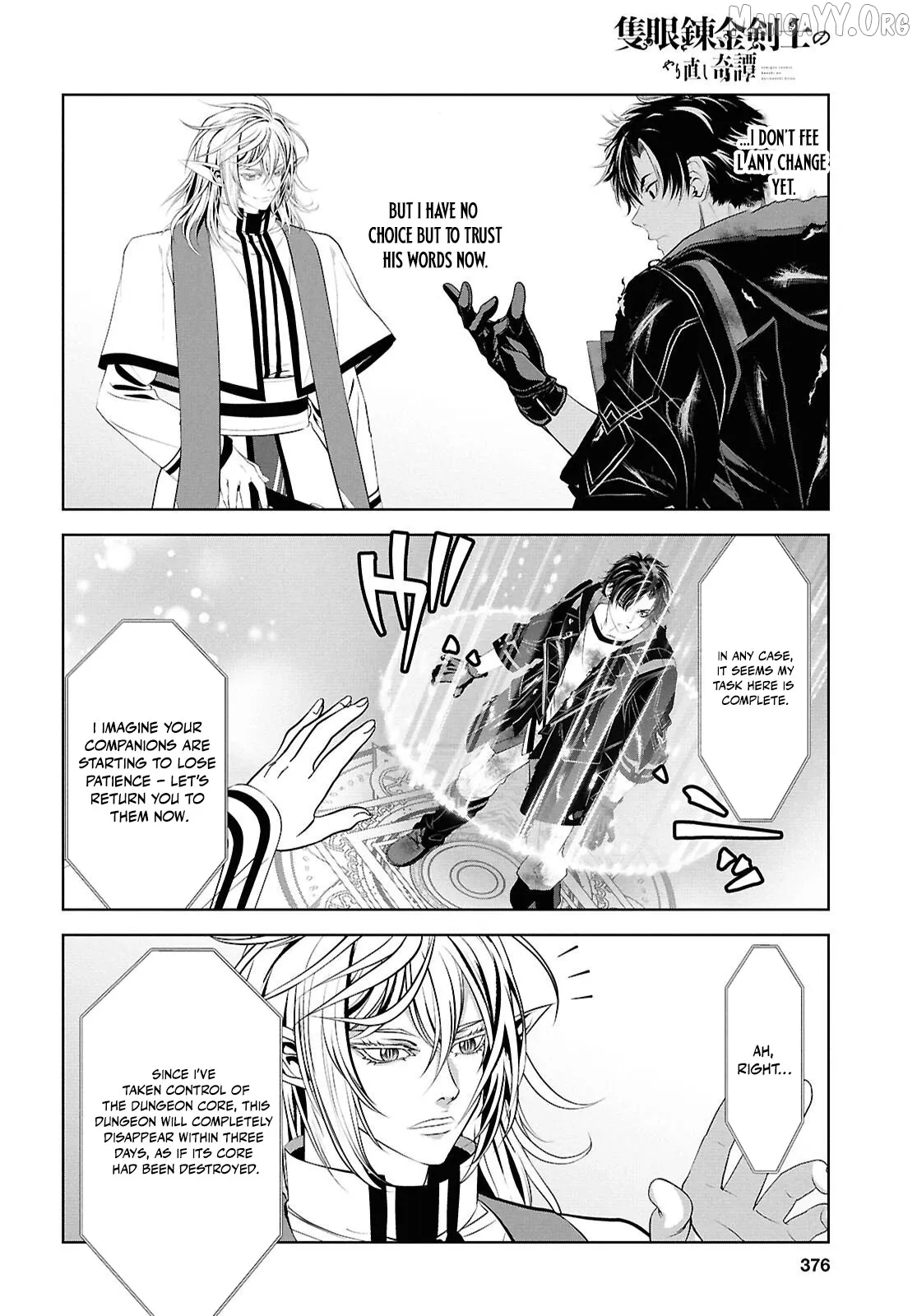 Tale of the One-Eyed Alchemical Swordsman