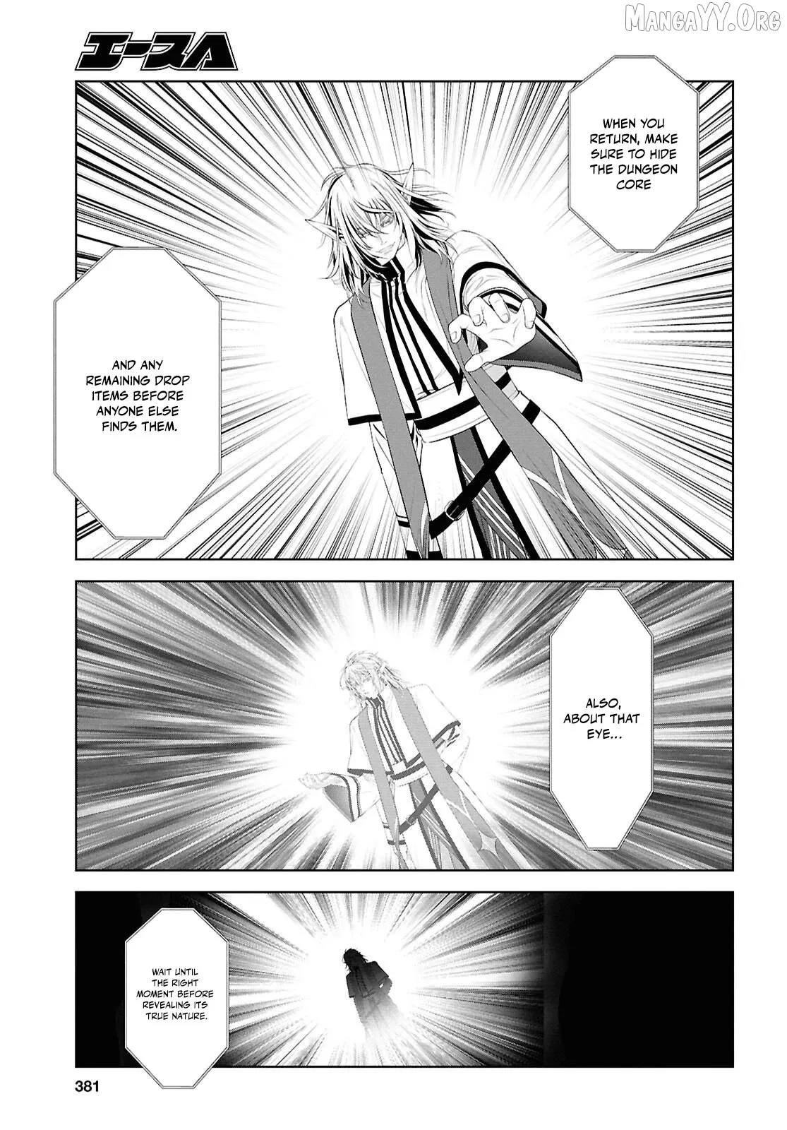 Tale of the One-Eyed Alchemical Swordsman