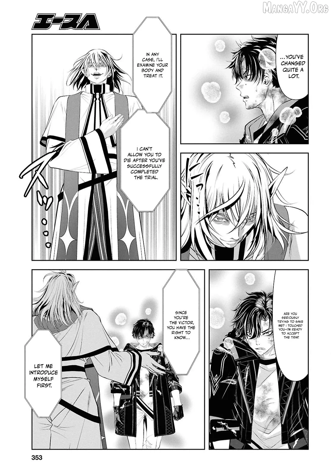 Tale of the One-Eyed Alchemical Swordsman