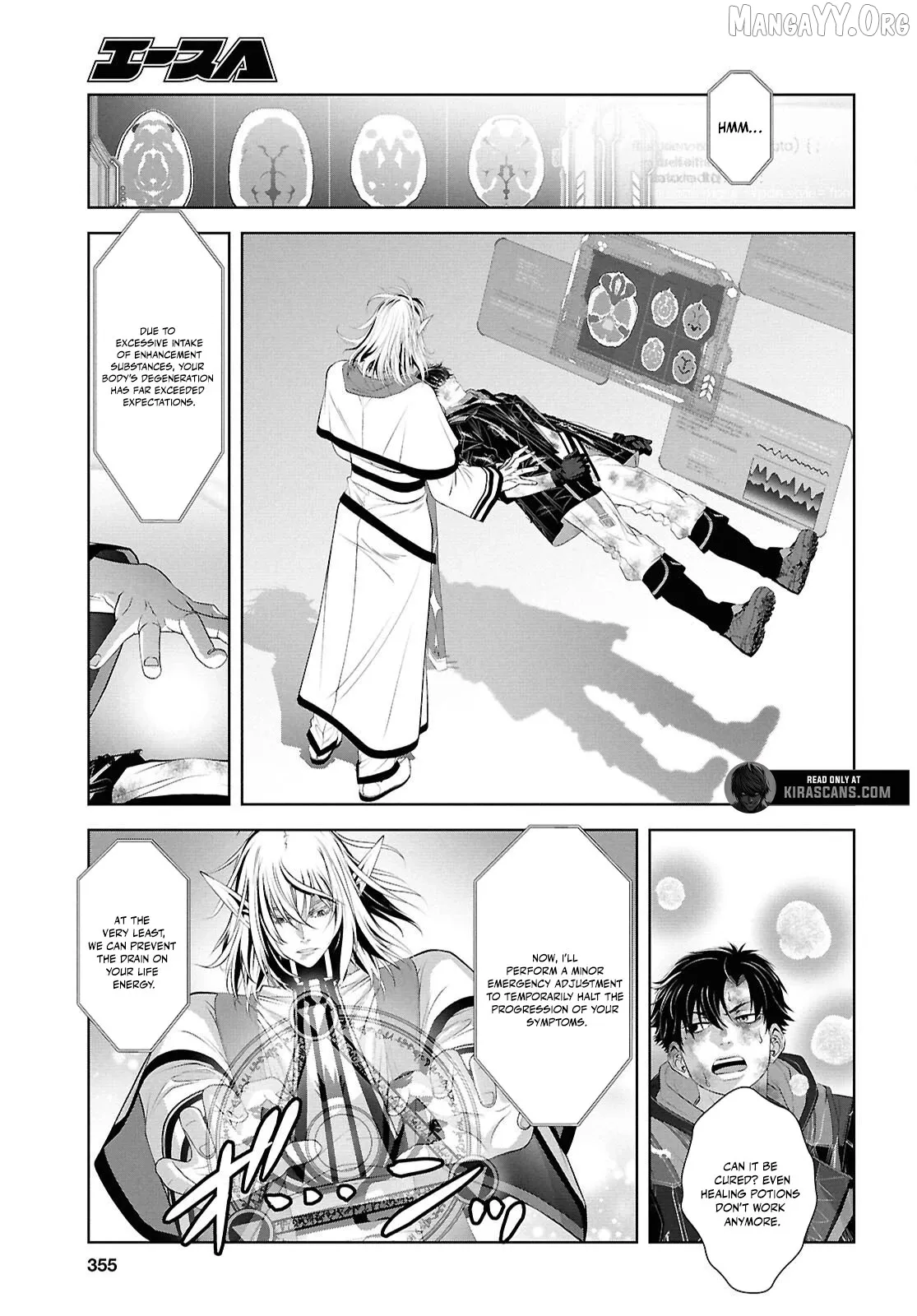 Tale of the One-Eyed Alchemical Swordsman
