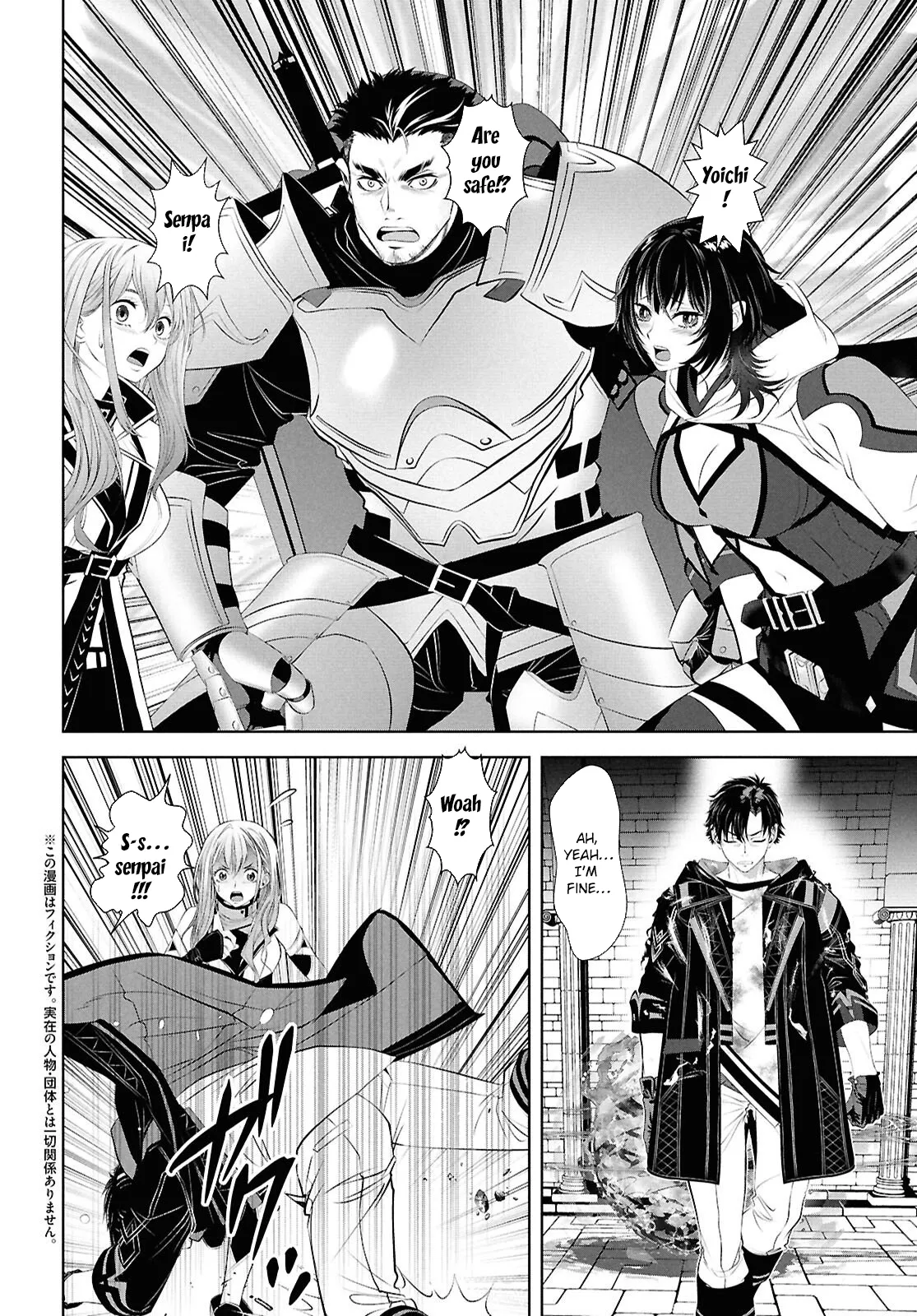 Tale of the One-Eyed Alchemical Swordsman
