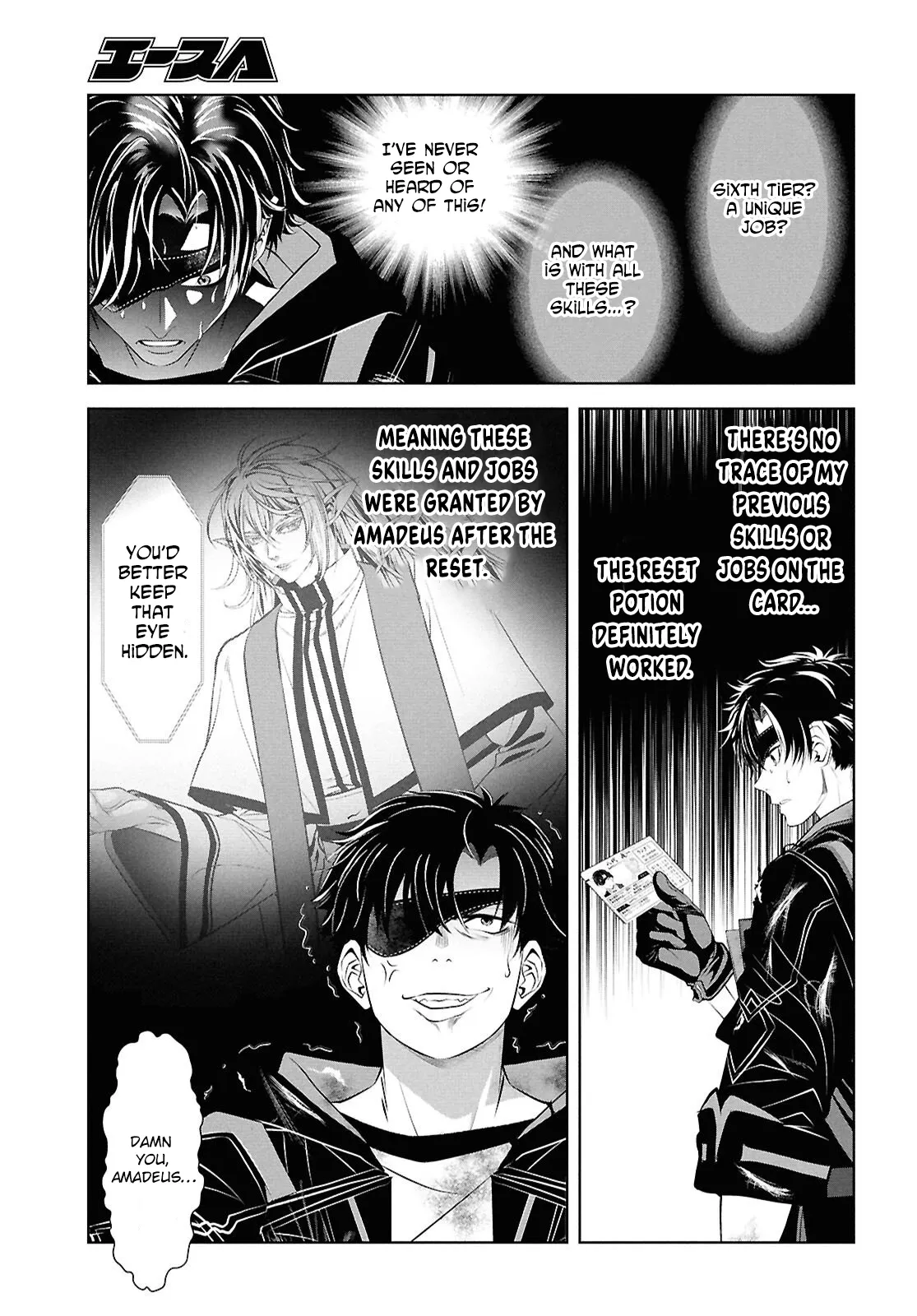 Tale of the One-Eyed Alchemical Swordsman