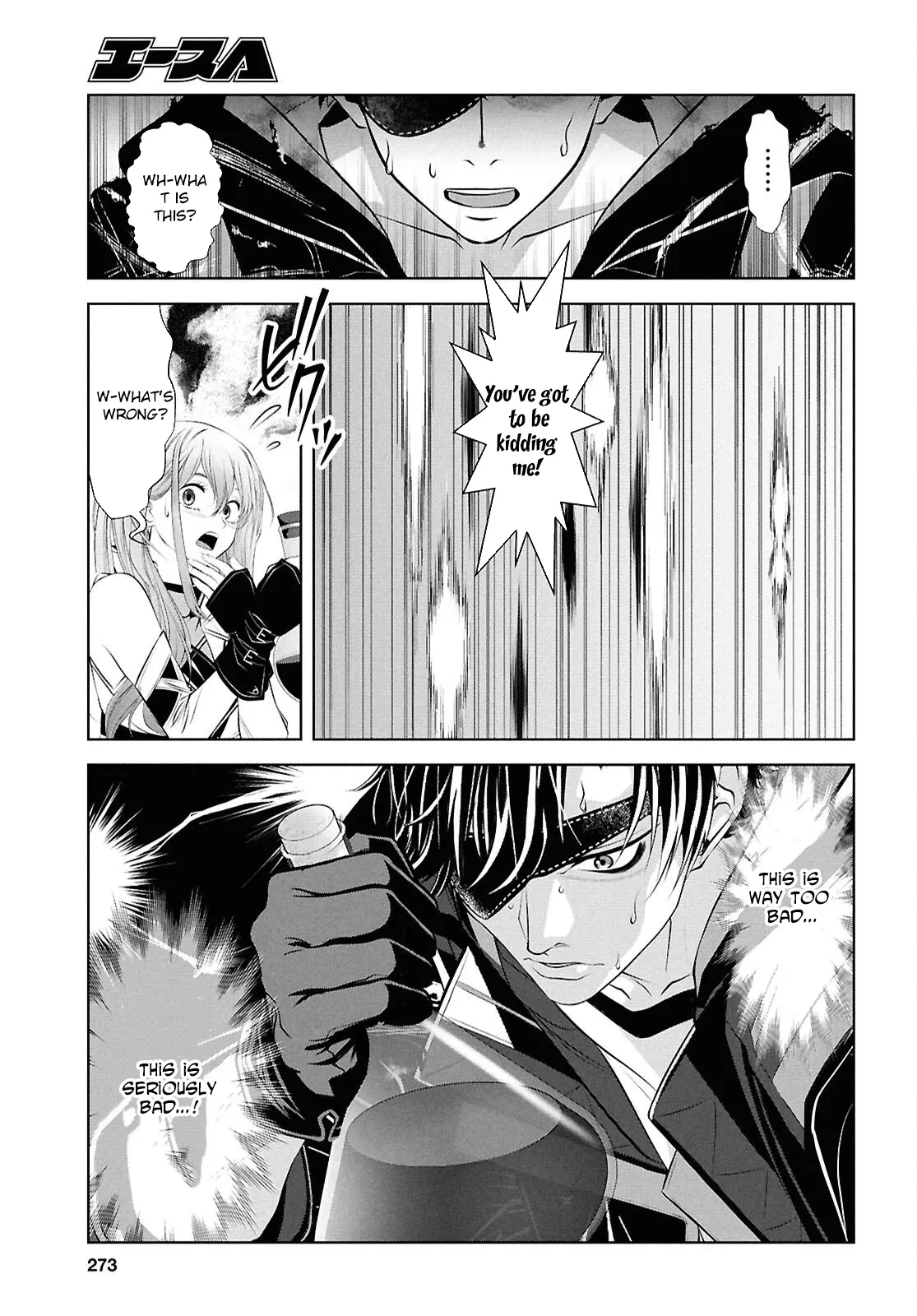 Tale of the One-Eyed Alchemical Swordsman