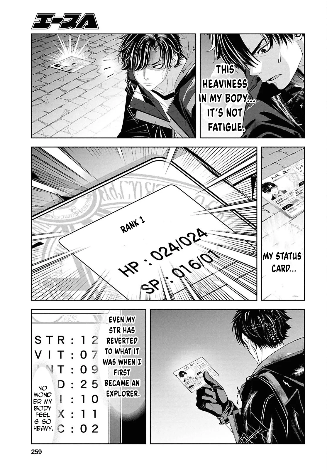 Tale of the One-Eyed Alchemical Swordsman