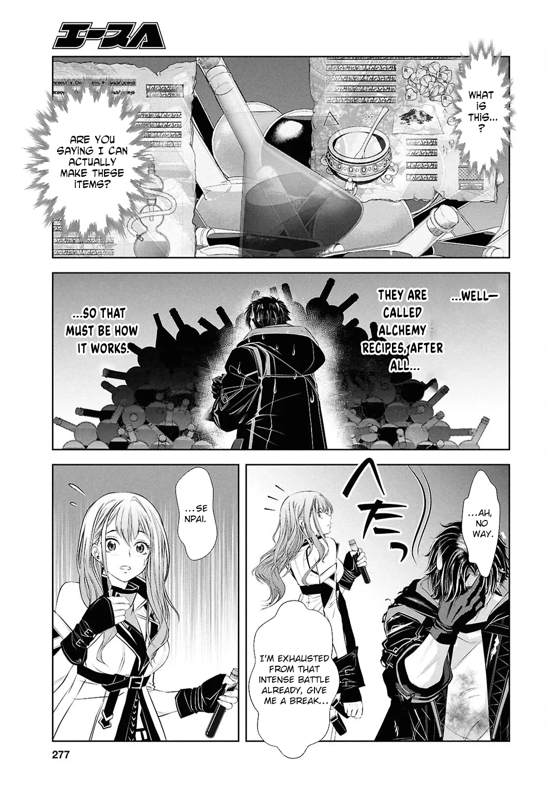 Tale of the One-Eyed Alchemical Swordsman