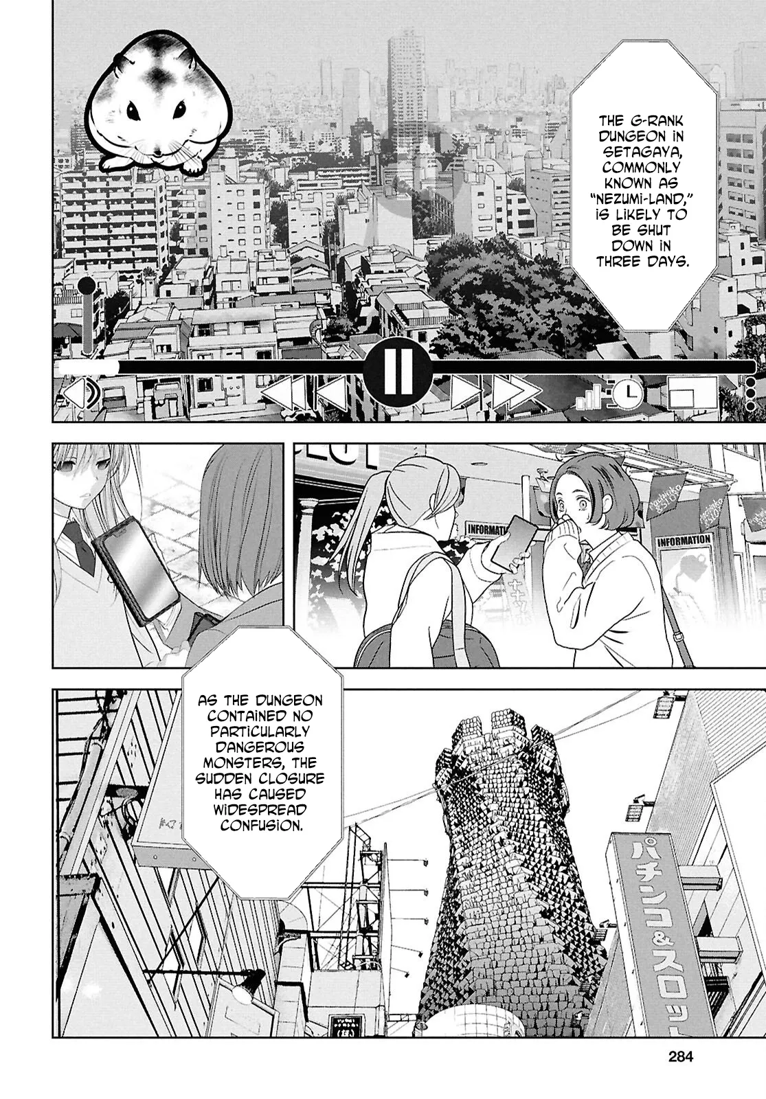 Tale of the One-Eyed Alchemical Swordsman