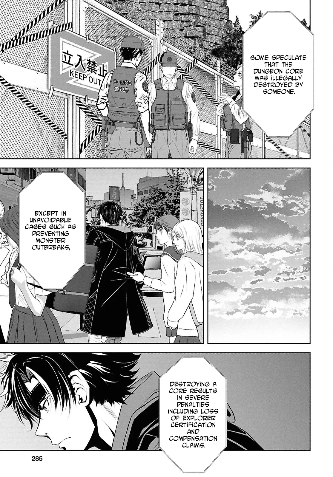 Tale of the One-Eyed Alchemical Swordsman
