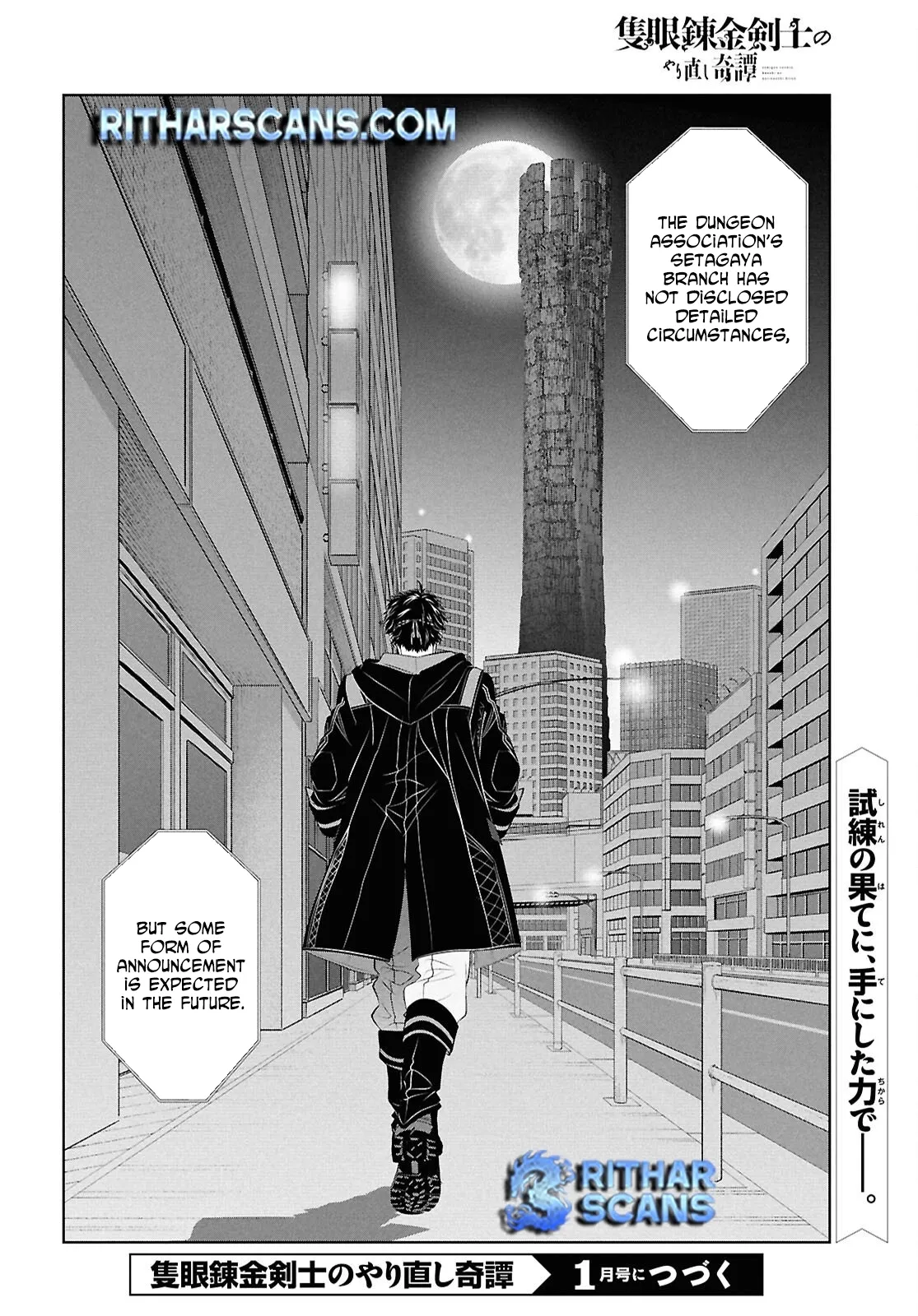 Tale of the One-Eyed Alchemical Swordsman