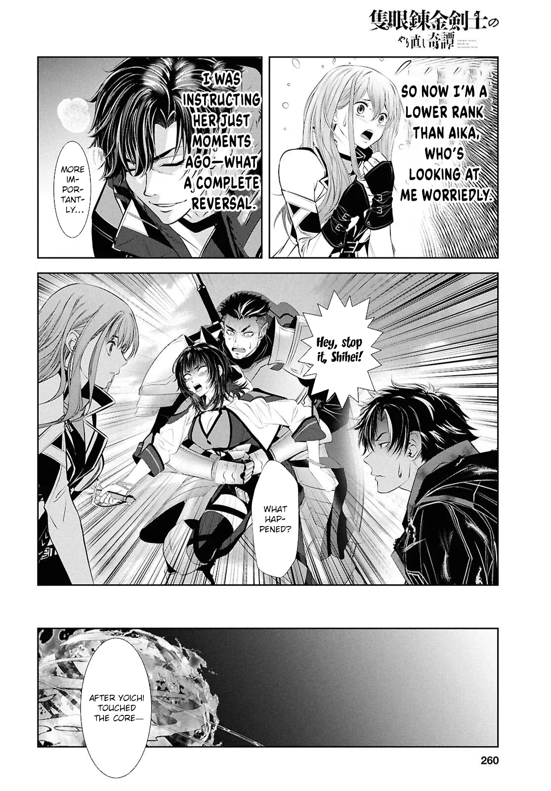 Tale of the One-Eyed Alchemical Swordsman