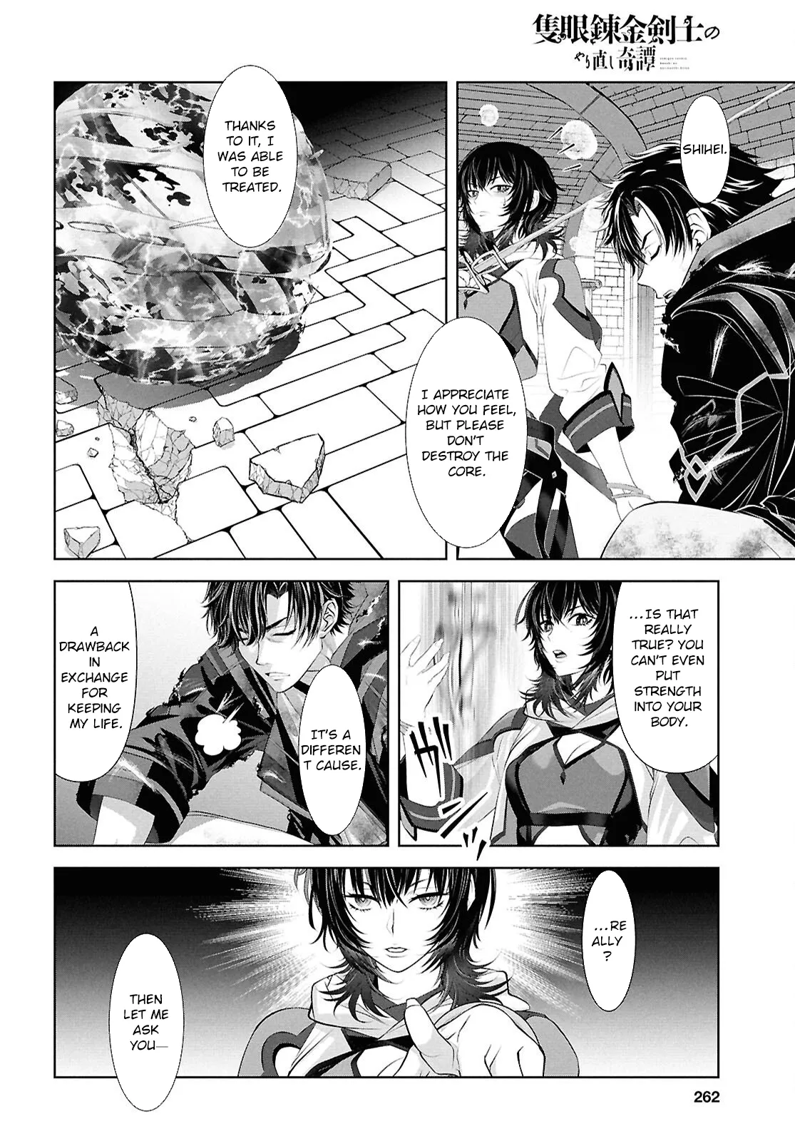 Tale of the One-Eyed Alchemical Swordsman