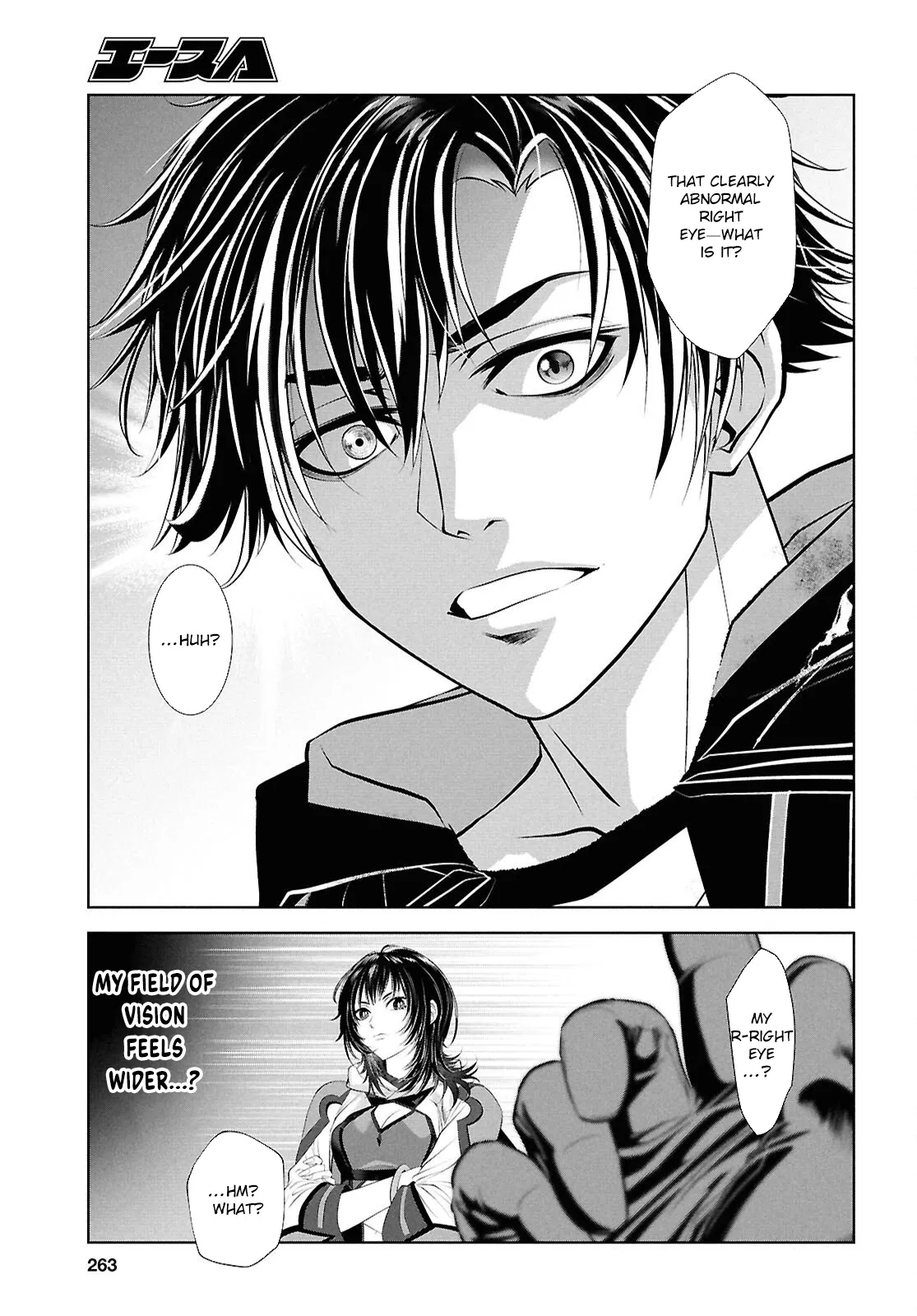 Tale of the One-Eyed Alchemical Swordsman