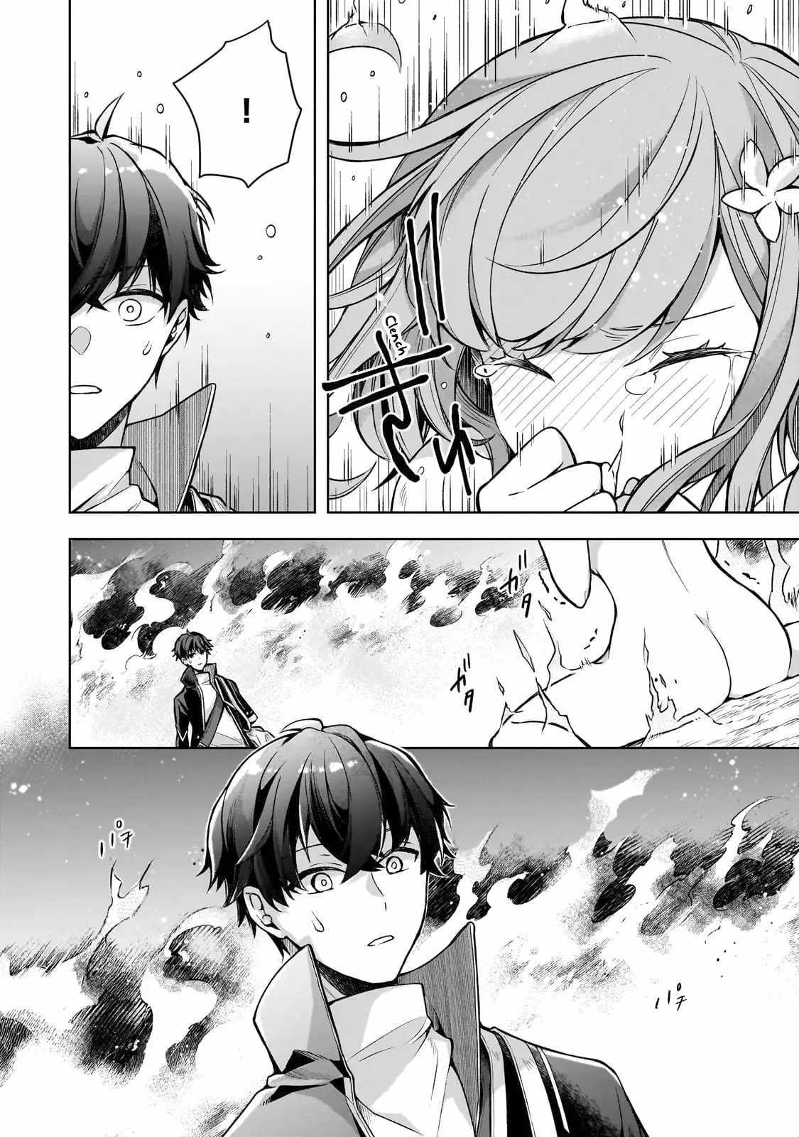 Tale of the Sword Saint Beginning with Zero Attack Power Chapter 1.2 page 14 - 