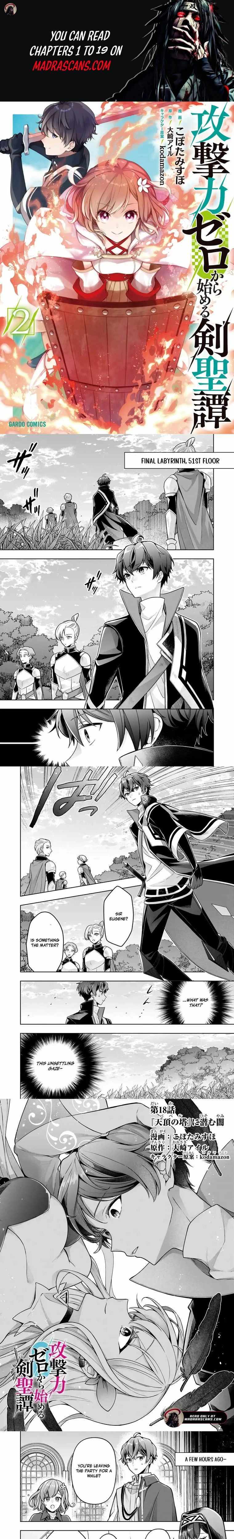 Tale of the Sword Saint Beginning with Zero Attack Power Chapter 18 page 1 - 