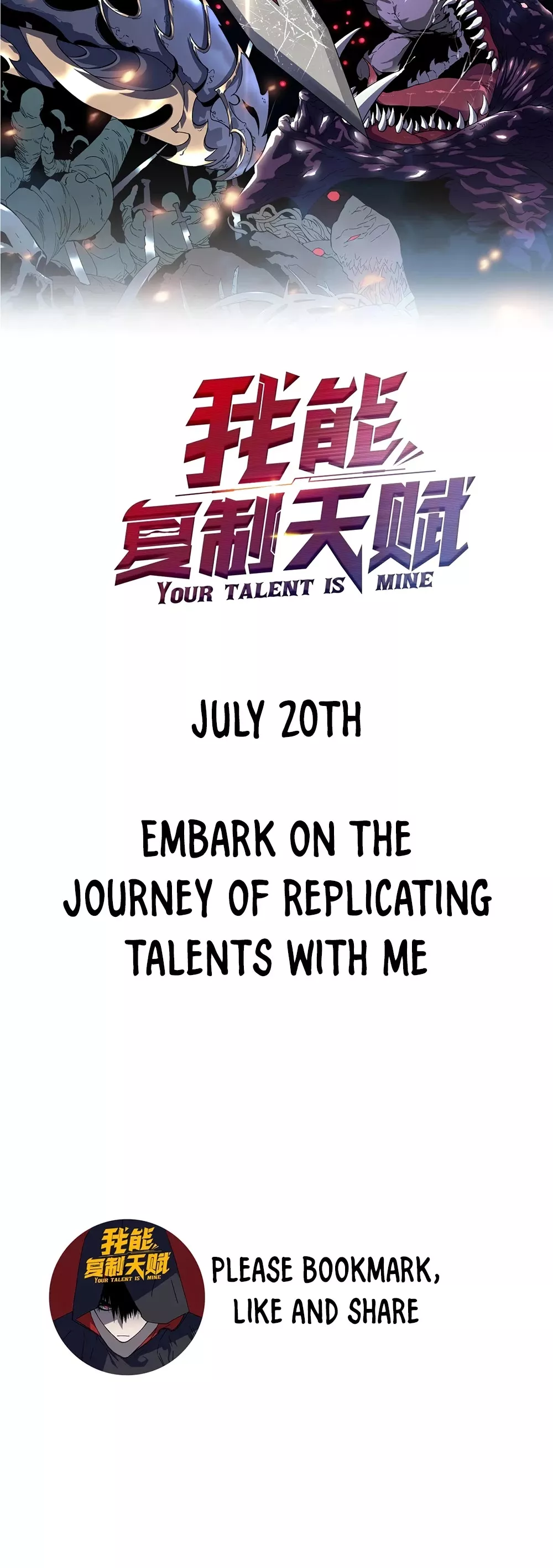 Talent Copycat Chapter 0 page 22 - 
