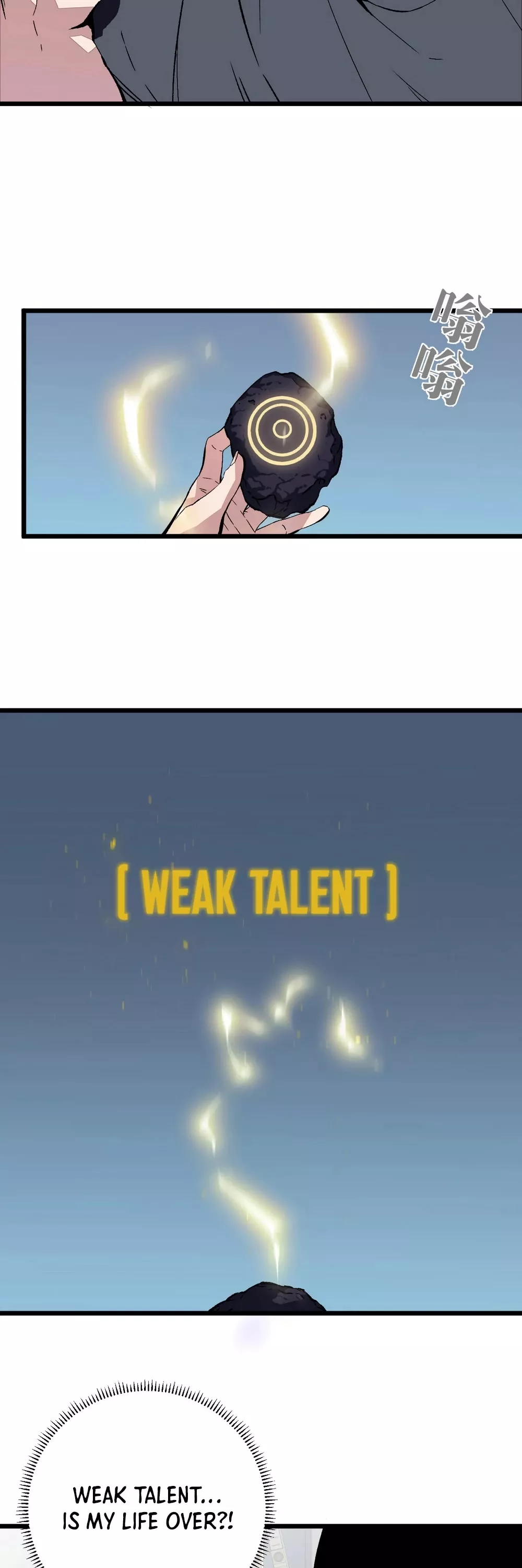 Talent Copycat Chapter 1 page 20 - 