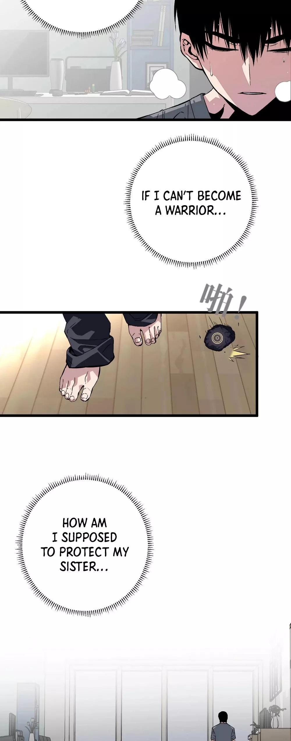 Talent Copycat Chapter 1 page 21 - 