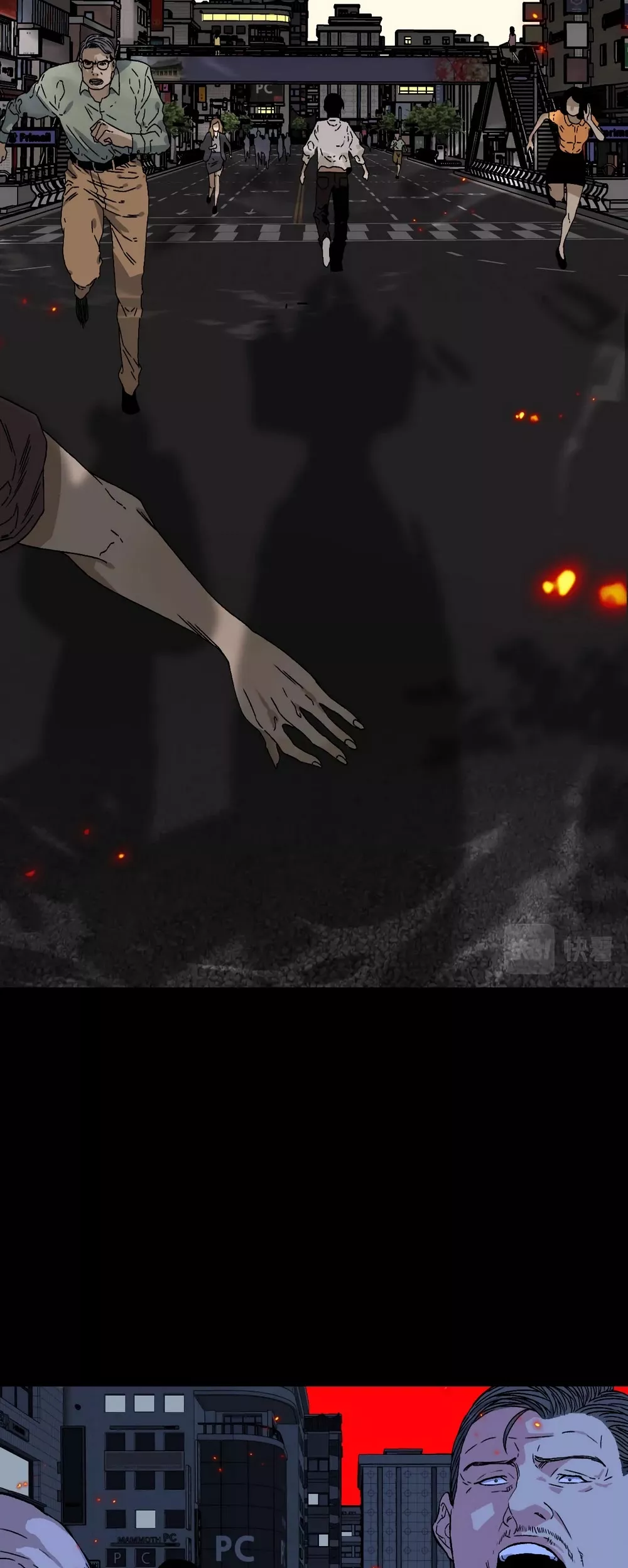 Talent Copycat Chapter 1 page 4 - 