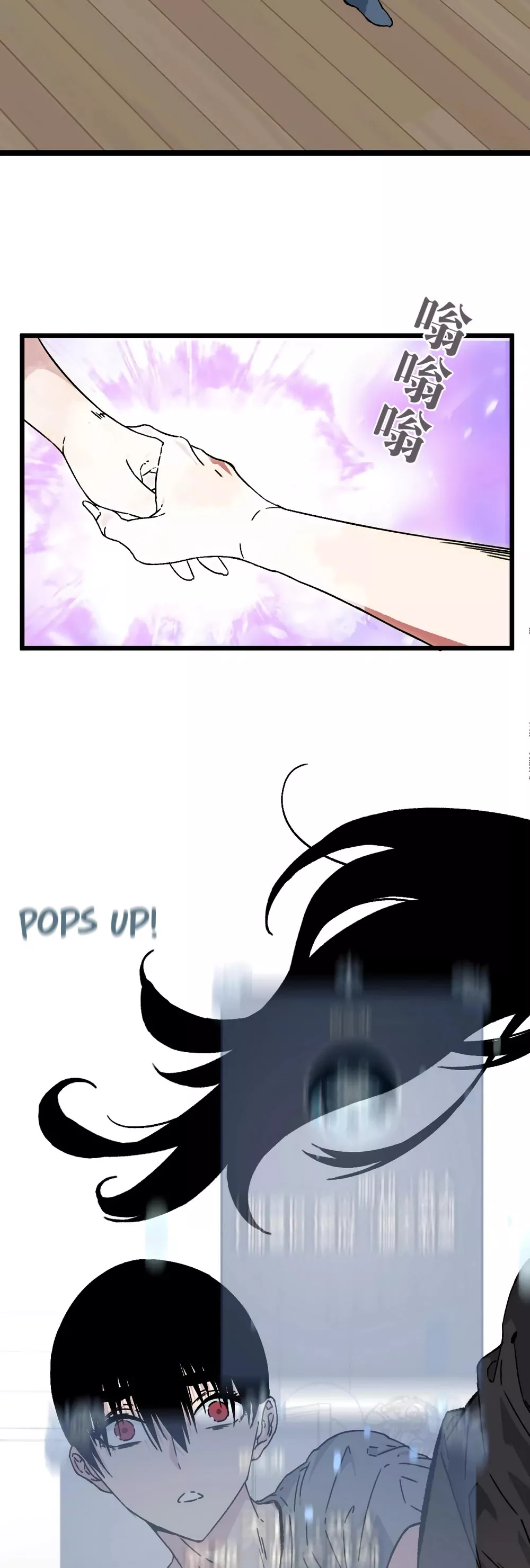 Talent Copycat Chapter 1 page 35 - 