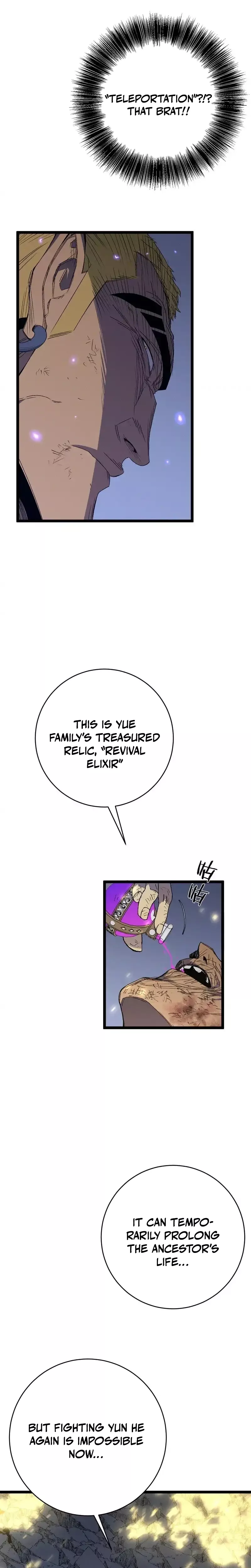 Talent Copycat Chapter 106 page 4 - 