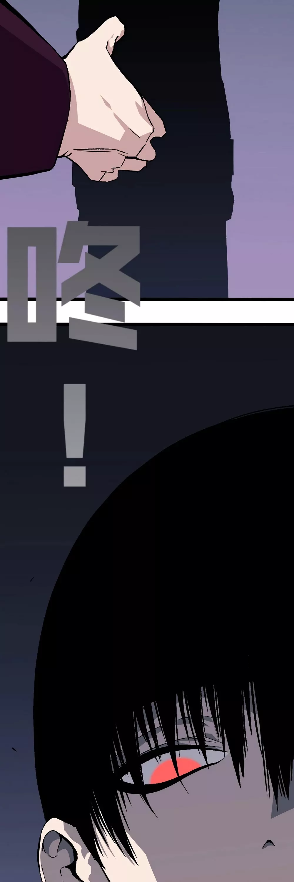 Talent Copycat Chapter 2 page 22 - 