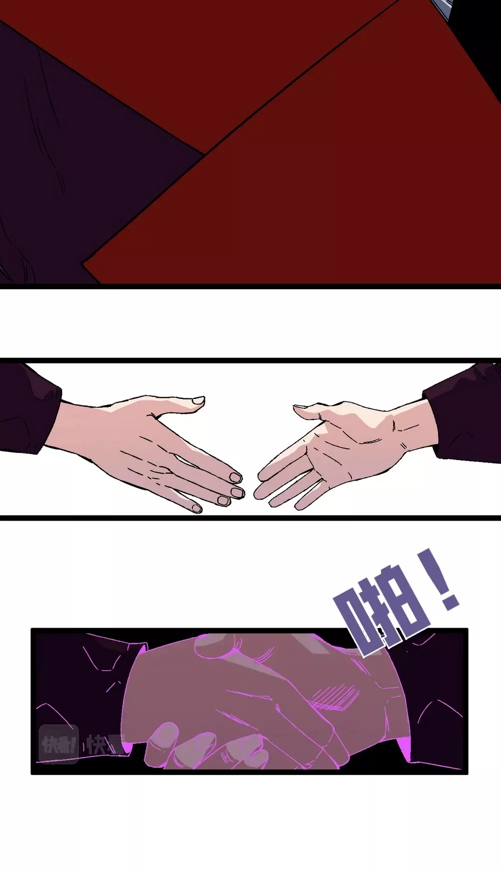 Talent Copycat Chapter 2 page 24 - 