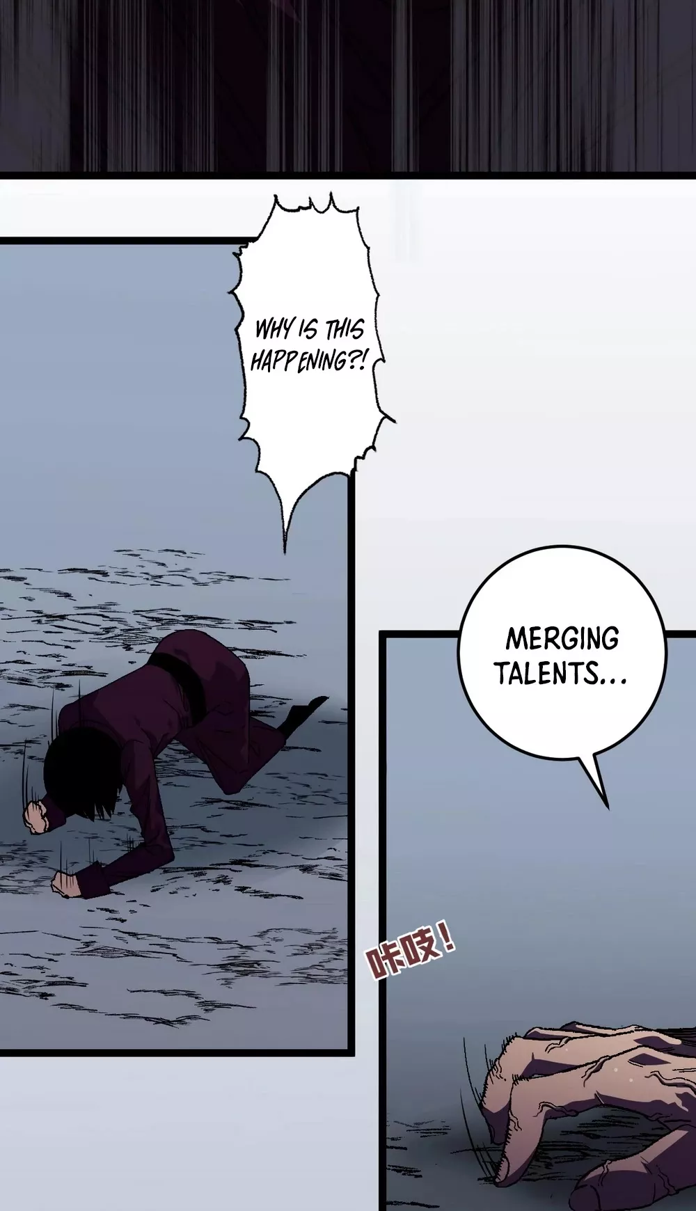 Talent Copycat Chapter 2 page 34 - 