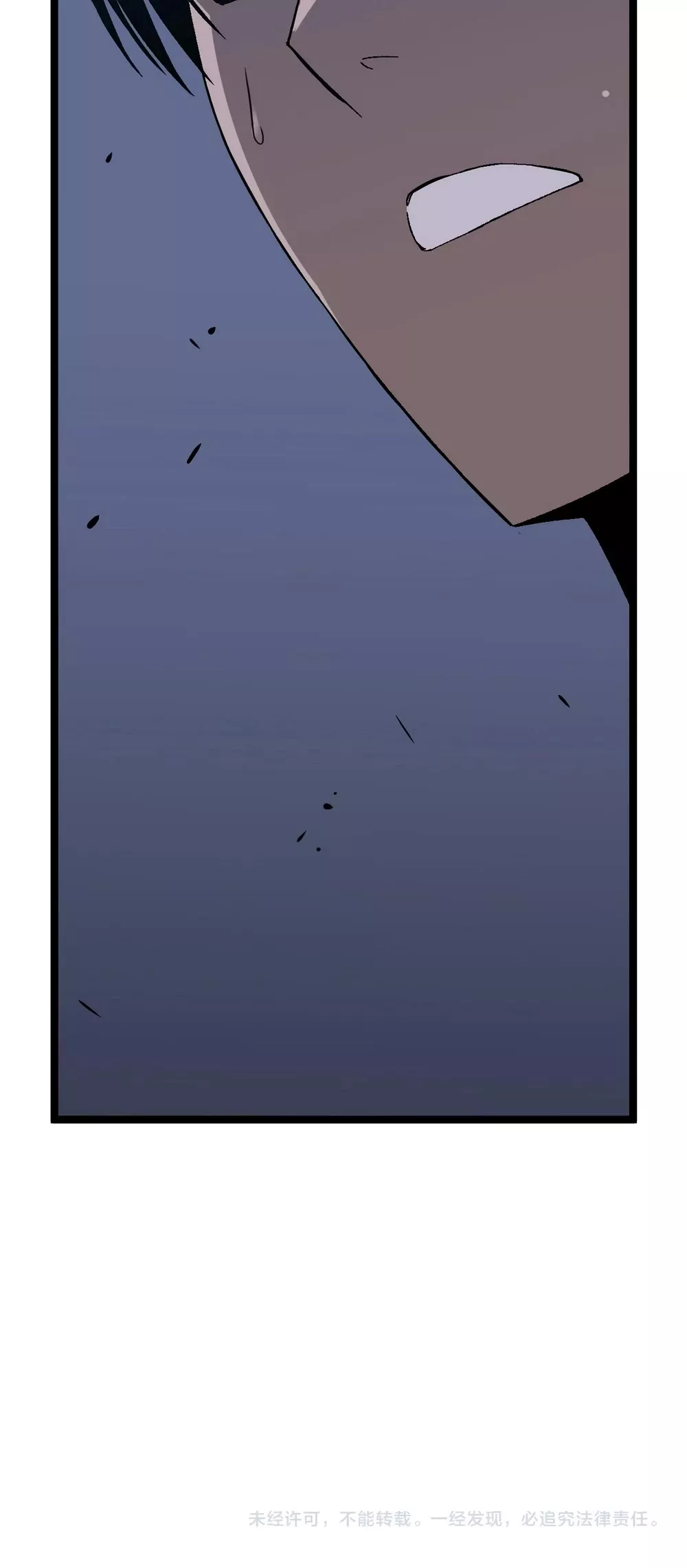 Talent Copycat Chapter 2 page 58 - 