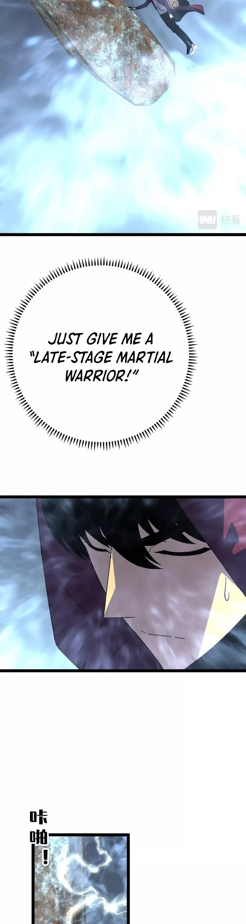 Talent Copycat Chapter 31 page 19 - 
