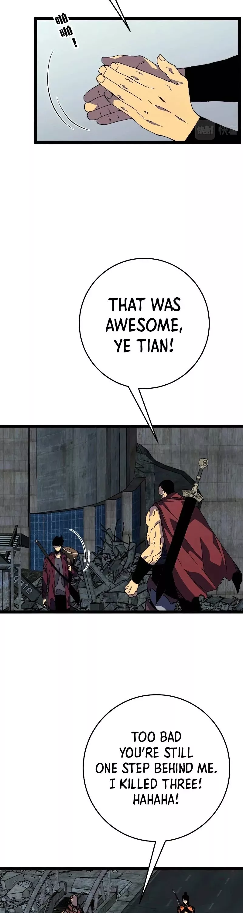 Talent Copycat Chapter 32 page 14 - 