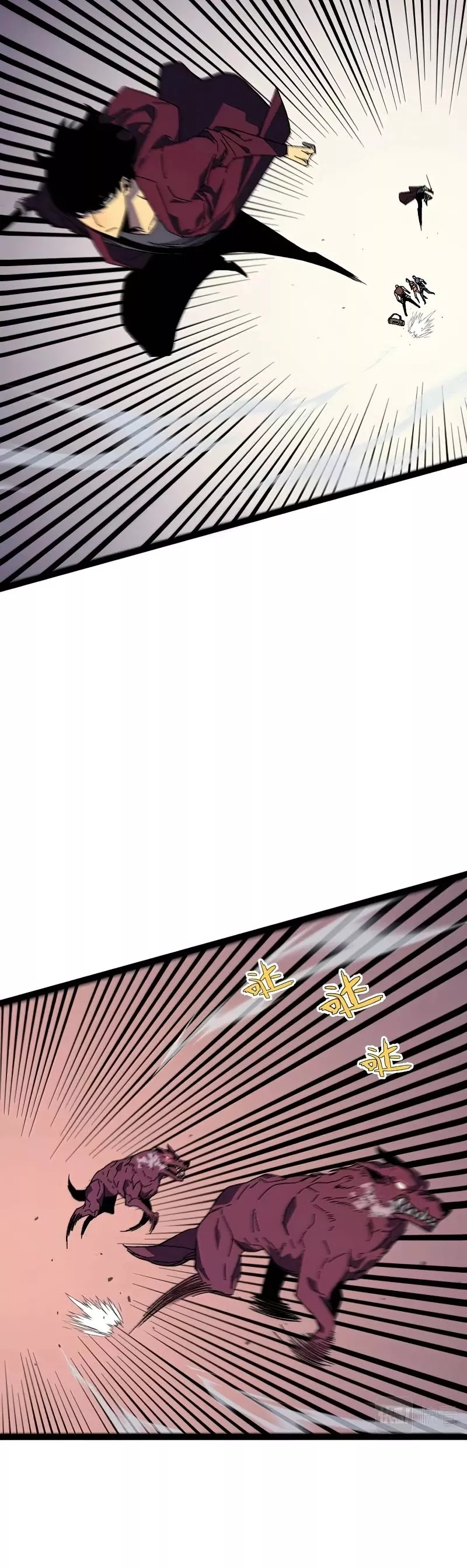 Talent Copycat Chapter 32 page 6 - 