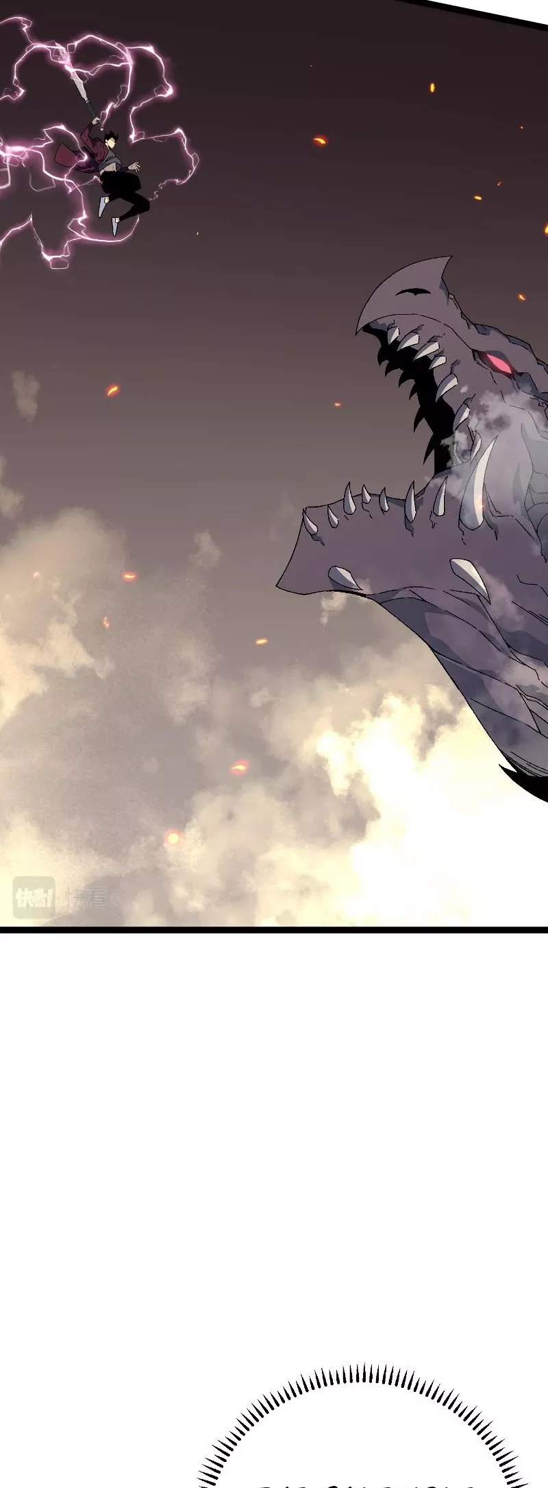 Talent Copycat Chapter 33 page 21 - 