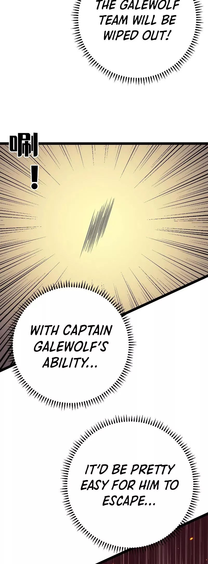 Talent Copycat Chapter 33 page 22 - 