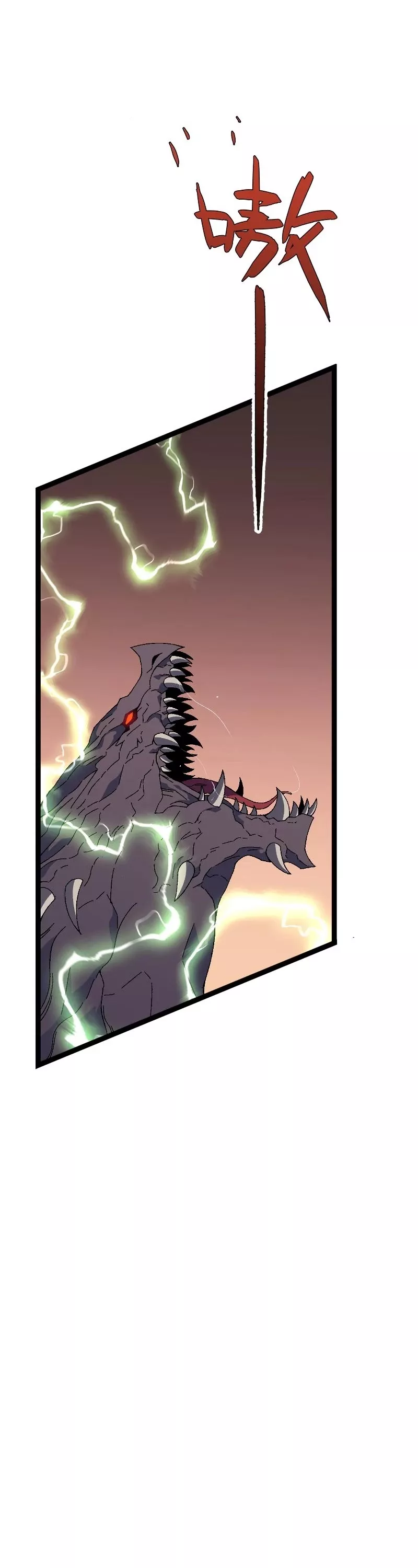 Talent Copycat Chapter 33 page 40 - 