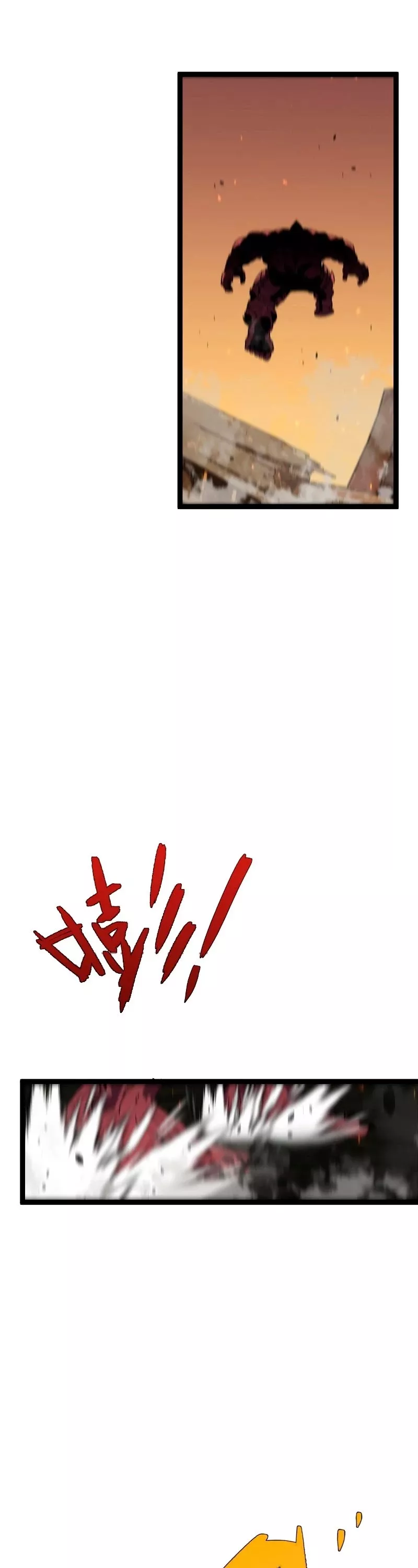 Talent Copycat Chapter 34 page 25 - 