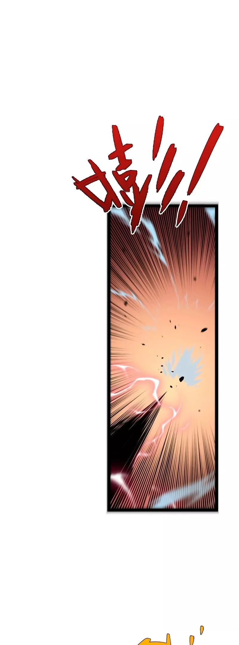 Talent Copycat Chapter 34 page 41 - 