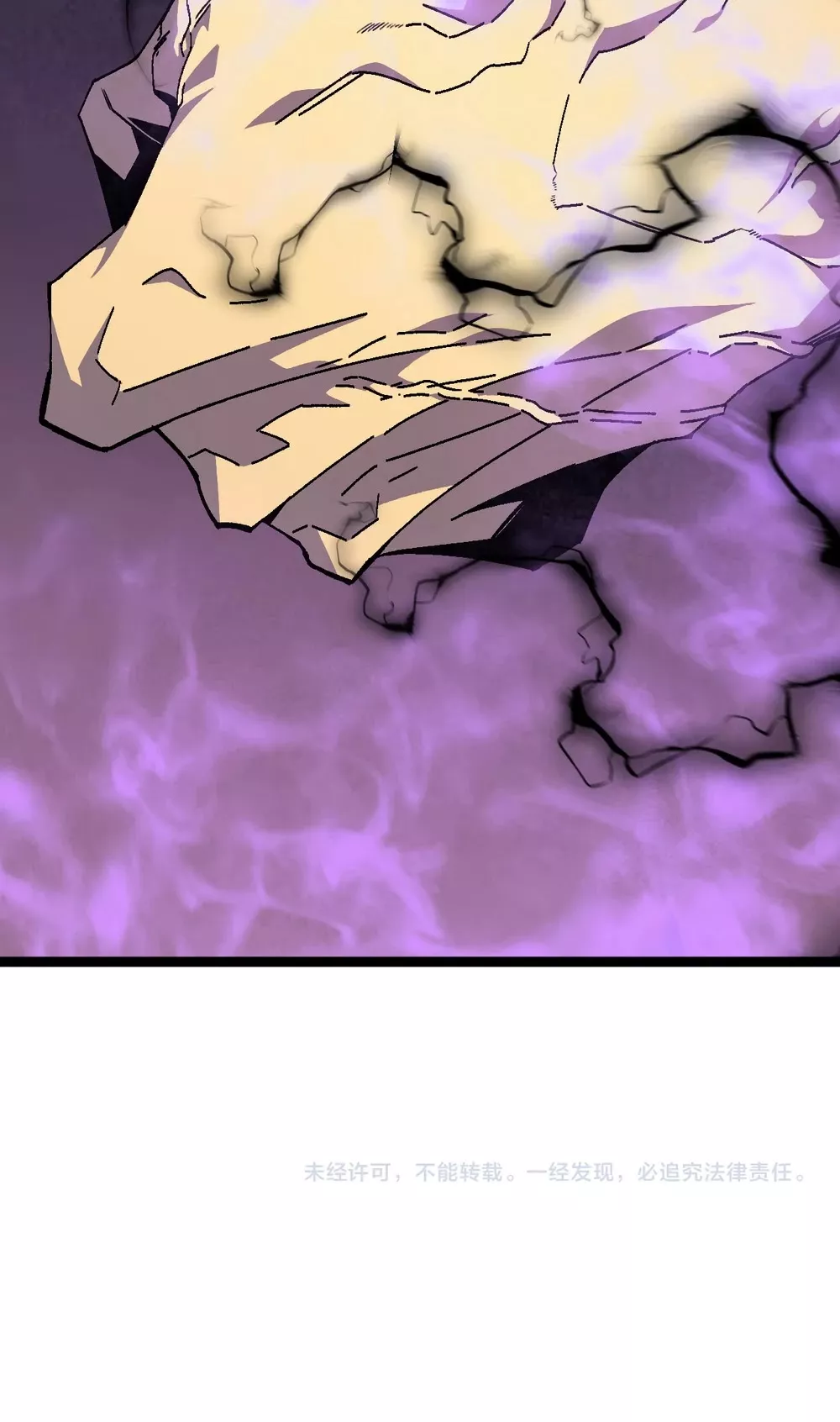 Talent Copycat Chapter 36 page 58 - 
