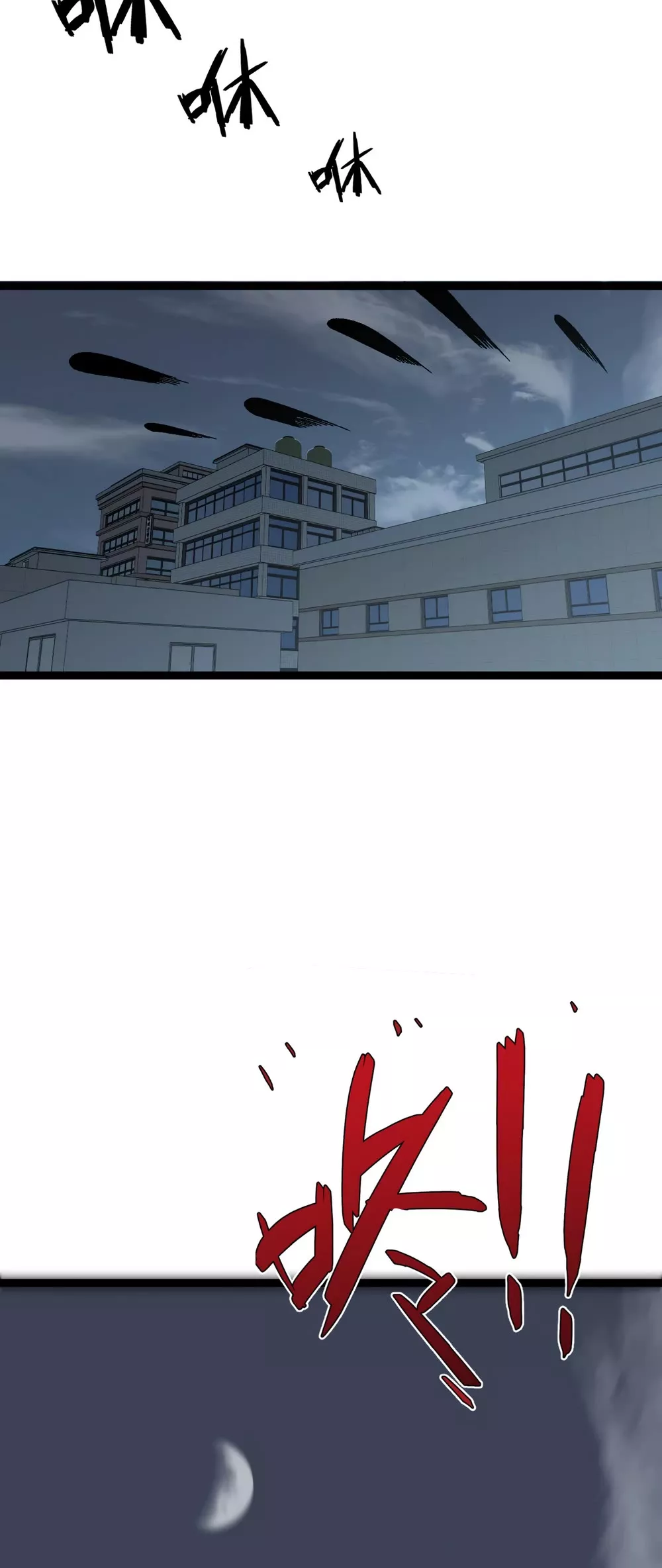 Talent Copycat Chapter 39 page 40 - 