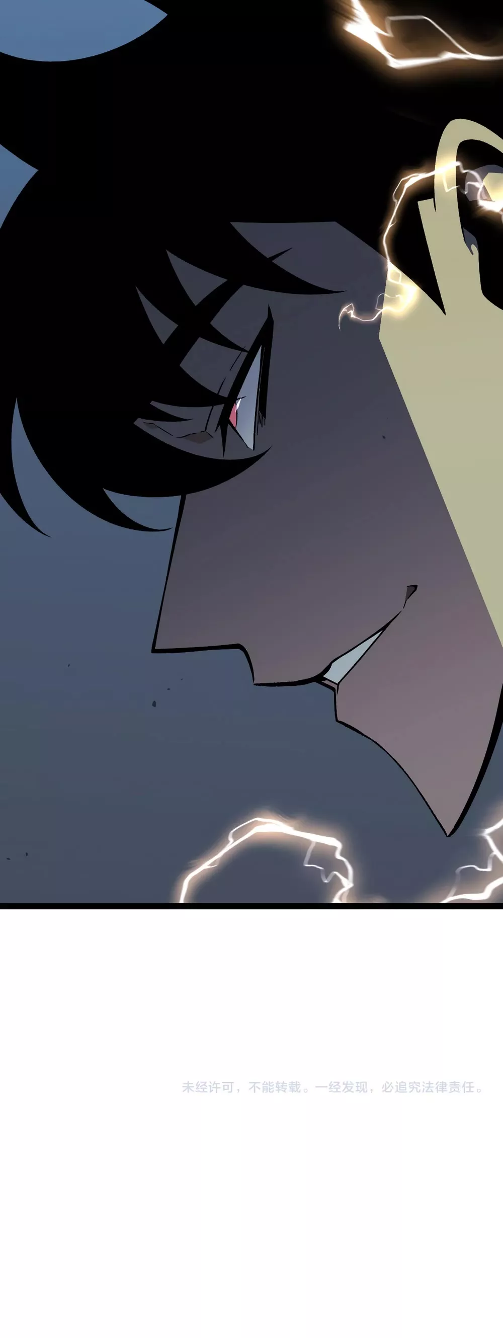 Talent Copycat Chapter 39 page 57 - 