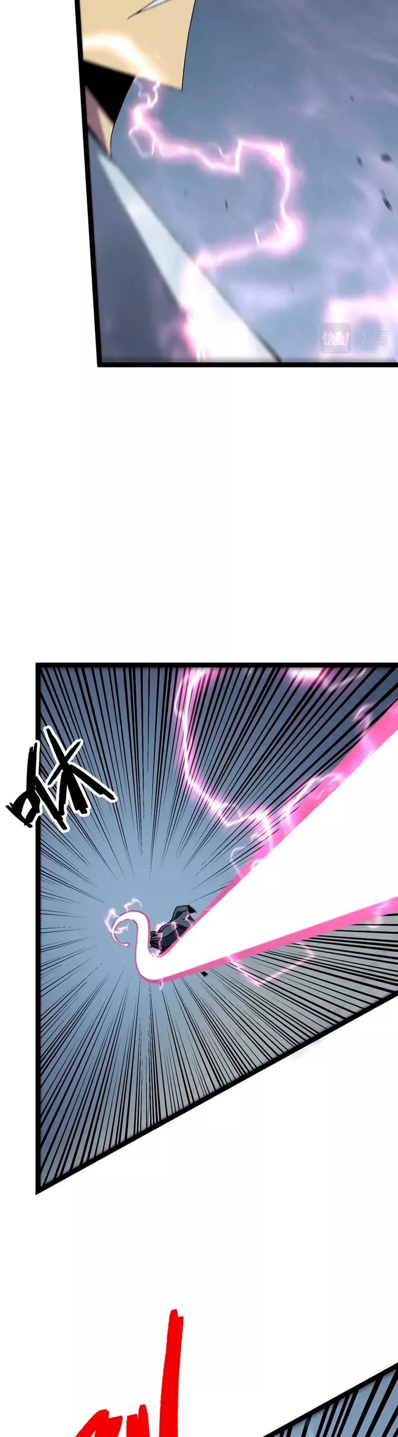 Talent Copycat Chapter 40 page 23 - 